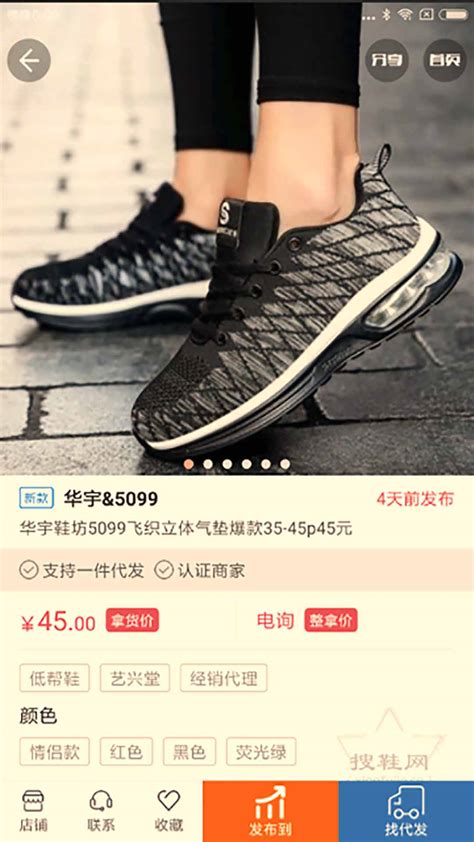 “中国鞋城”莆田——海内外中高端运动鞋的代工基地-中国侨网