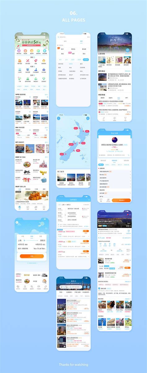 携程旅行下载2021安卓最新版_手机app官方版免费安装下载_豌豆荚