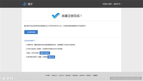 注册成功设计图__中文模板_ web界面设计_设计图库_昵图网nipic.com