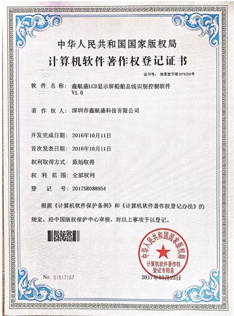 相关证书 - 相关证书 - 中国纤维质量监测中心