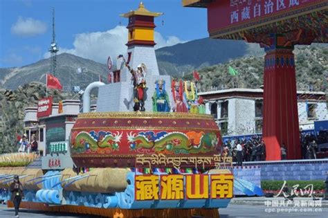 西藏自治区成立：社会主义制度无比优越