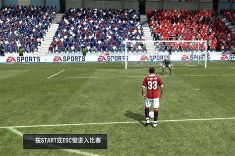 FIFA 12 PS3 Screenshots - Image #6408 | New Game Network
