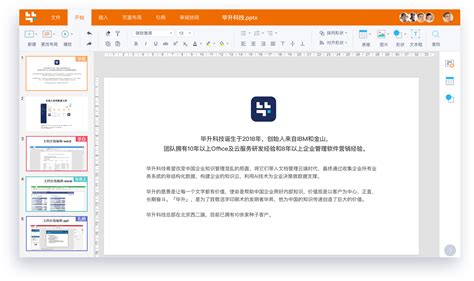 Microsoft Office 2021 将于 2021 年 10 月 5 日发布-云东方
