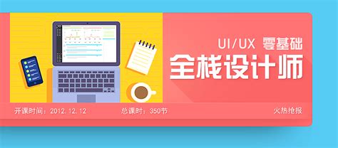 2020年春季招生简章（图片版）|云南省电子信息高级技工学校-官方网站