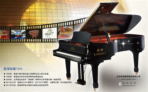 中国首家施坦威钢琴展示中心开幕庆典在南京隆重举行 - Steinway & Sons
