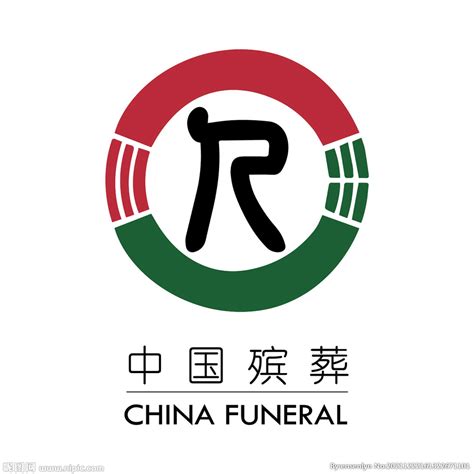 中国殡葬协会官方标志logo设计图__企业LOGO标志_标志图标_设计图库_昵图网nipic.com