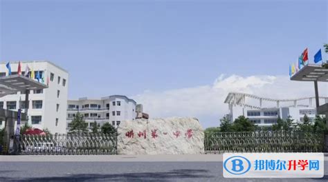 忻州市十大高中排名 忻州市高中排名榜前十名
