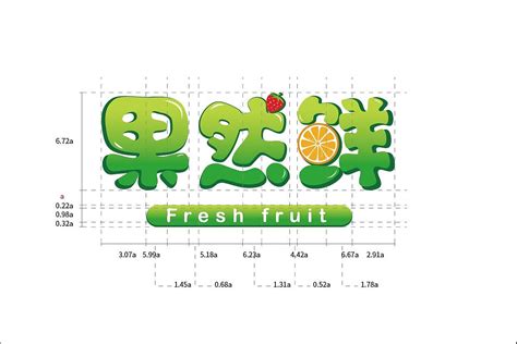 水果logo|平面|标志|Z82754689 - 原创作品 - 站酷 (ZCOOL)