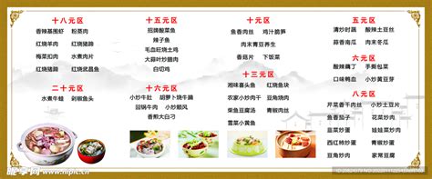 小碗菜-杭州禾苗餐饮有限公司