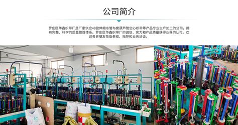 走进新疆伊宁县纺织织造产业园 台湾青年看到工人灿烂笑容
