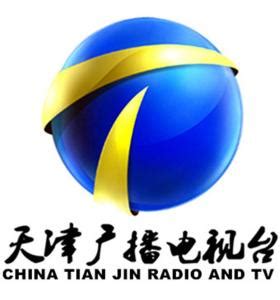 天津电视台 - 搜狗百科