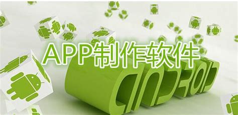 重庆APP外包开发公司--APP定制开发流程