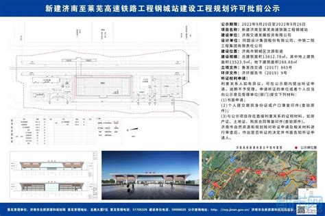 S242台莱线文祖至章丘莱芜界段改建工程 - 工程业绩 - 济南金诺公路工程监理有限公司