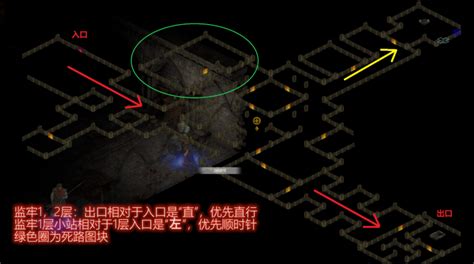 《暗黑破坏神2重制版》第3-5幕地图详细线路图详解-赛博加速器