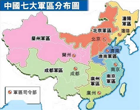 中国有几个集团军都分布在那些军区，都有哪些王牌部队-中国王牌军是那几个军？分布在那个军区？