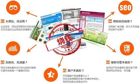 做个营销型企业网站多少钱-天津小程序|公众号开发|天津APP开发|网站建设-天津犀思科技