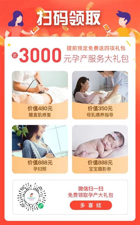 【多喜娃】站长推荐自己用过的月嫂，对宝妈，宝宝都照顾的很好！ | 深圳活动网