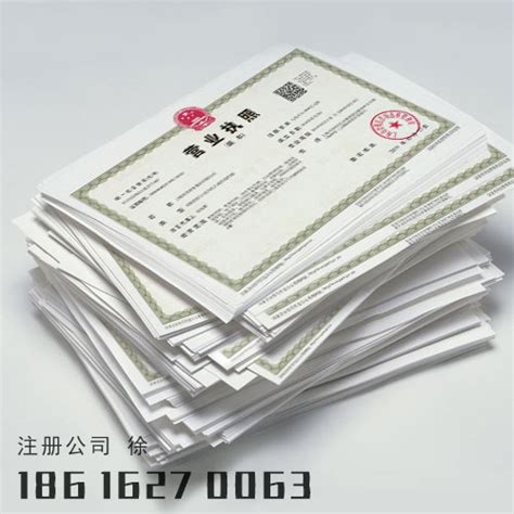 2020年上海新公司注册超详细流程_上海唐标_审计报告_注册公司_代理记账 - 上海唐标企业管理咨询有限公司