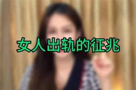 “偷情”视频曝光！监拍：吉林女教师出轨学生父亲且同居相处很“甜蜜”_腾讯视频