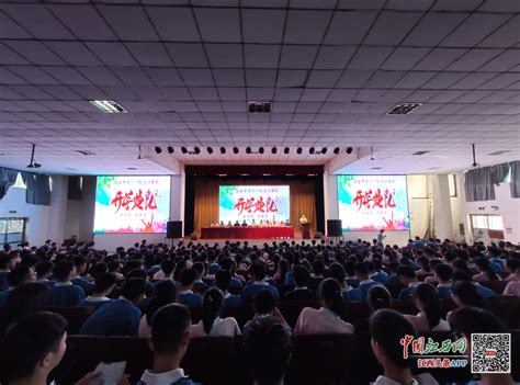 萍乡市湘东中学举行2019级高一新生开学典礼-教育-大江网（中国江西网）