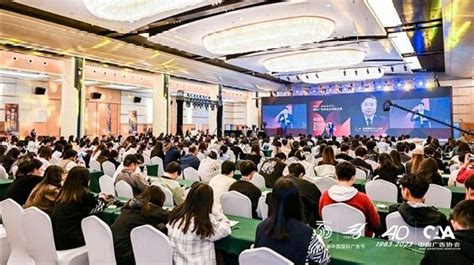 第三十届中国国际广告节创意巅峰30人论坛圆满举行_凤凰网