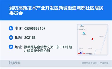 潍坊高新app下载-潍坊高新官方版v1.0.18 安卓版 - 极光下载站