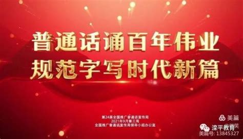 滦平县“金山七品”区域公用品牌在南京正式发布！-河北三下乡网-长城网站群系统