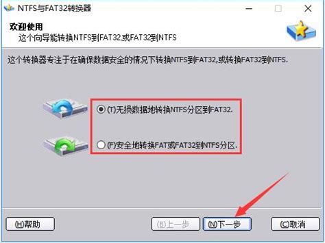 硬盘怎么格式化为mac版 如何将ntfs转换成fat32-Tuxera NTFS for Mac中文网站