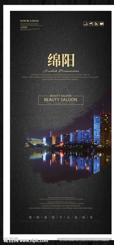 绵阳专业化妆品店设计公司 _商业空间设计-站酷ZCOOL