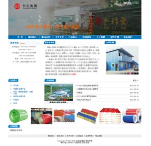 深圳网站建设 - 网站服务