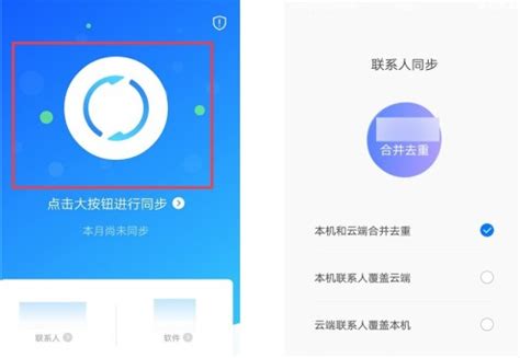 iphone配置实用工具免费下载安装-iphone配置实用工具中文官方版v3.6.2.300-17uoo游戏网