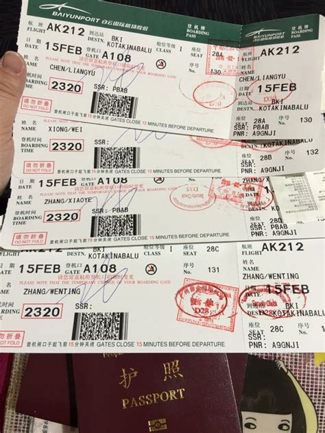 寻找最便宜的机票，从国外到广州的机票