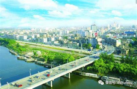 安徽省芜湖市国土空间总体规划（2021-2035年）草案公示稿.pdf - 国土人