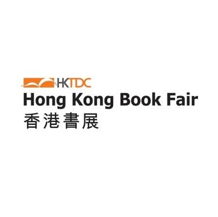 2022香港贸发局香港书展览会时间-展位-门票-主办方-搜博网