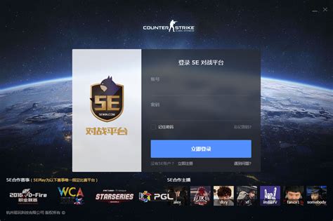 5E对战平台下载-最新5E对战平台 官方正式版免费下载-360软件宝库官网