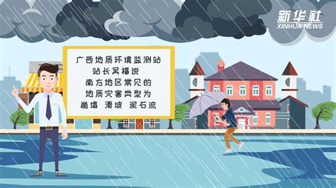 橙色预警：郑州进入暴雨紧急防御状态_凤凰网视频_凤凰网