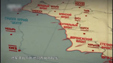 苏军在1943年对德展开全面反攻 乌克兰军力重新整编_凤凰网视频_凤凰网