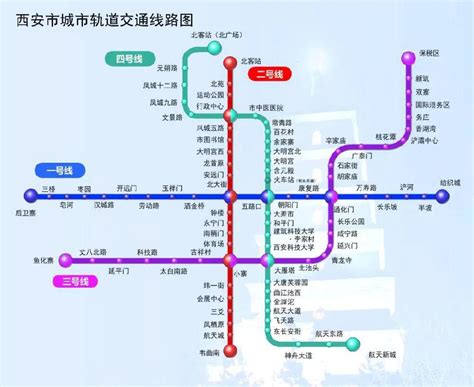 【兴平融媒】兴平地铁高铁进展如何？省发改委答复了_陕西省