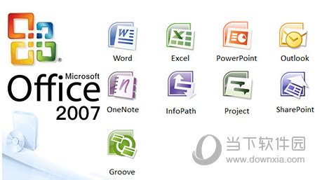【office2007永久破解版下载】office2007破解版百度云(附激活密钥) 永久免费版-开心电玩