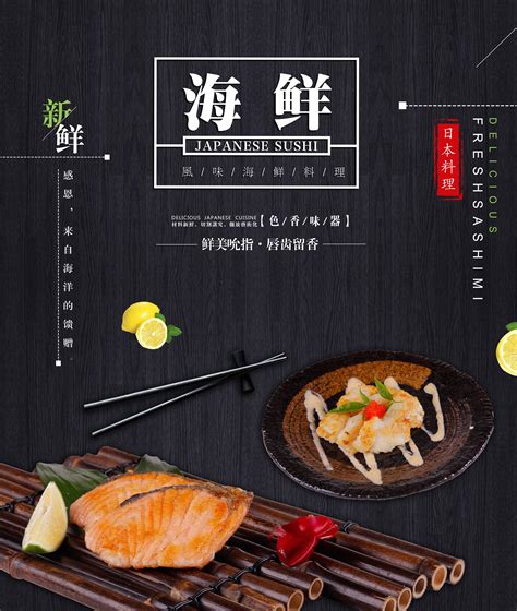 餐饮海报设计/banner设计|平面|海报|Elena61 - 原创作品 - 站酷 (ZCOOL)