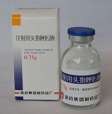 注射用头孢唑肟钠-抗感染用药-产品中心-通用三洋