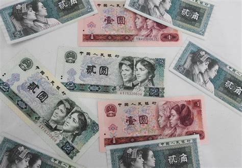 第四套人民币部分已停止流通5月起银行不再兑换—中国·重庆·大渡口网