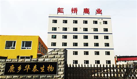 中国双阳梅花鹿博物馆