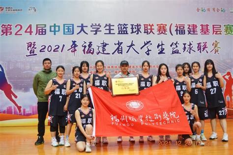 第21届CUBA中国大学生篮球二级联赛（东南赛区）比赛开打