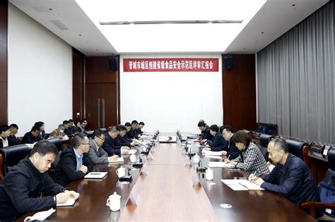区委农村工作会议召开-晋城市城区人民政府