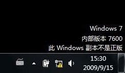 Windows激活：没有激活会怎么样_太平洋电脑网PConline