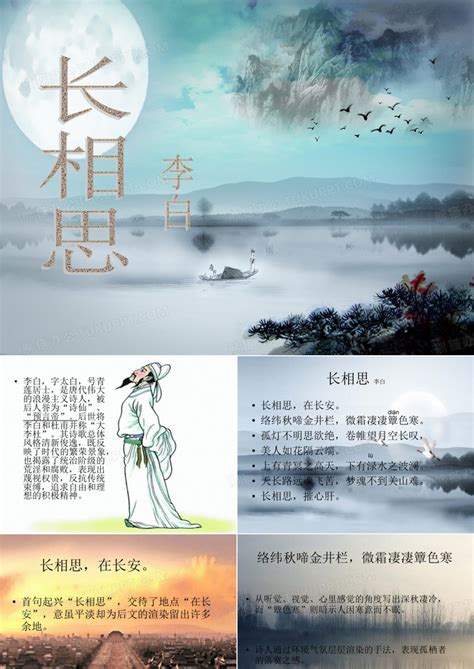 李白的《长相思》写得太美了，特别是“美人如花隔云端”这一句
