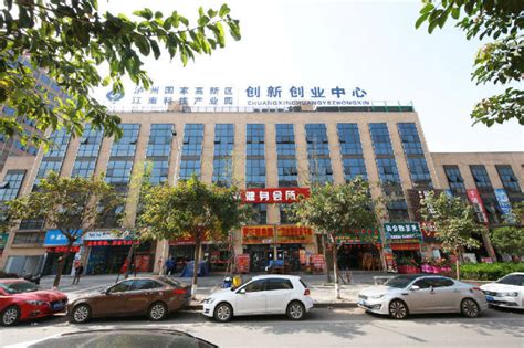11家企业签约入驻中国电子（泸州）产业园_四川在线