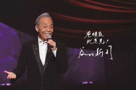 谷村新司「38年的星」2018北京演唱会今日正式开票！