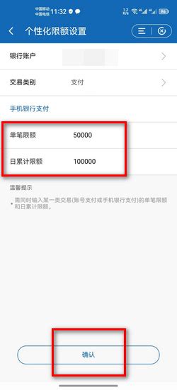 上海农商银行转入支付宝转了两万就显示上限了？怎么解决_百度知道